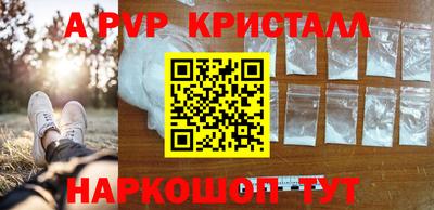 бошки Гусь-Хрустальный