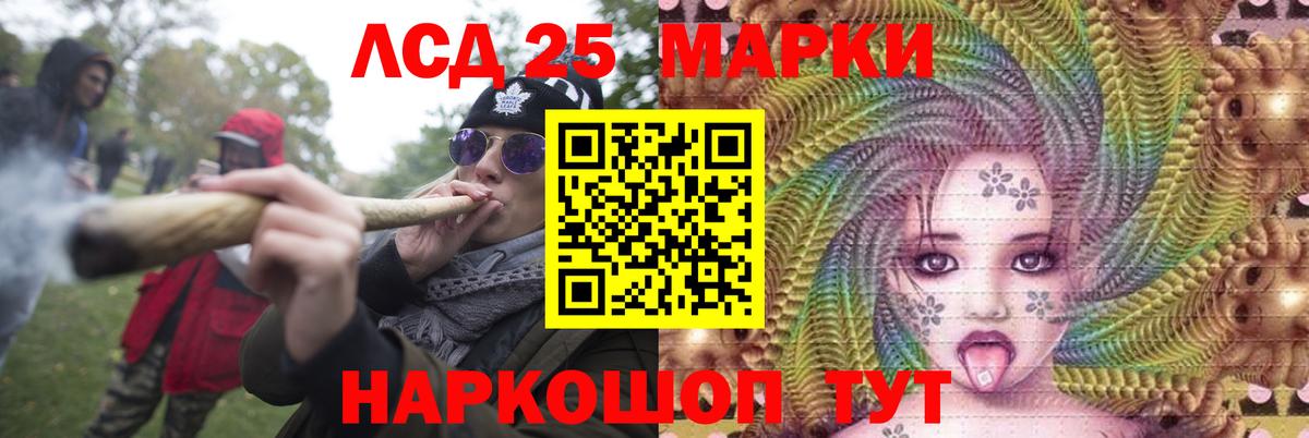 LSD-25 экстази кислота  Вход с VPN  Кстово  Лсд 25 экстази ecstasy 
