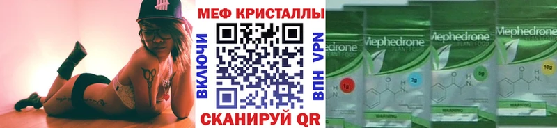 МЯУ-МЯУ 4 MMC Кстово