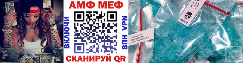 Первитин витя наркота Кстово