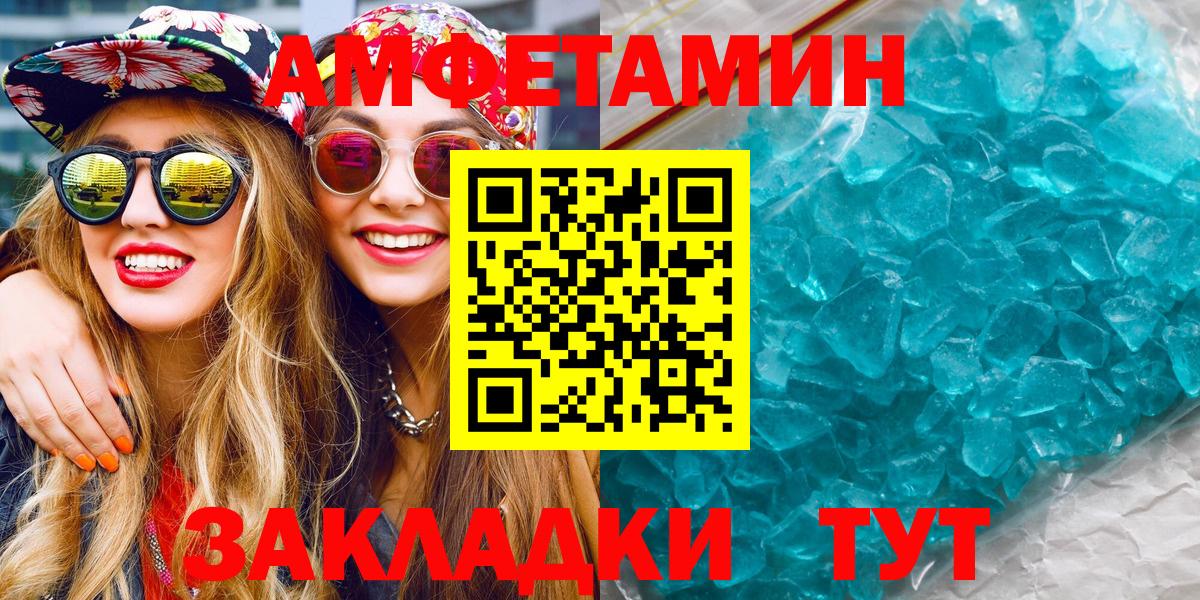 Кстово  МЕТАМФЕТАМИН кристалл  МЕТАМФЕТАМИН кристалл  МЕТАМФЕТАМИН  Вход с VPN 