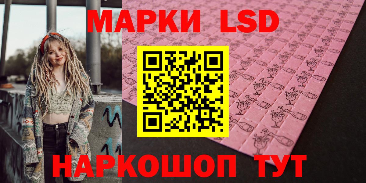 Наркотические марки 1,8мг  Вход с VPN  Кстово 