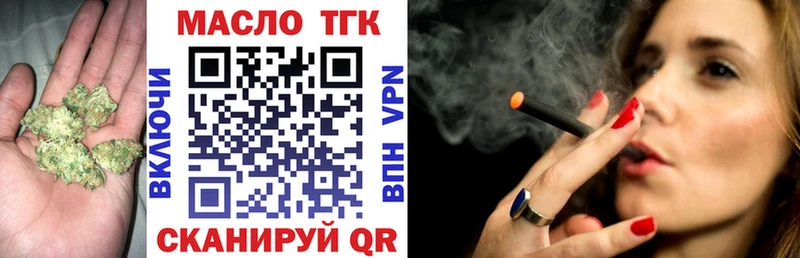 ТГК гашишное масло  Кстово 