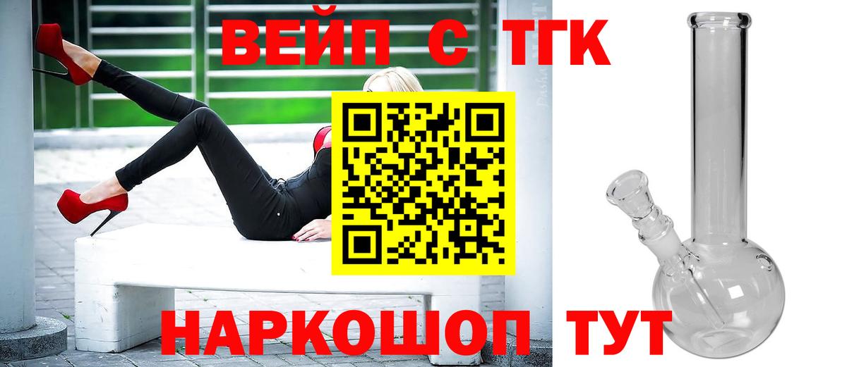 Дистиллят ТГК Wax  Вход с VPN  Кстово  мега сайт  Дистиллят ТГК вейп с тгк 