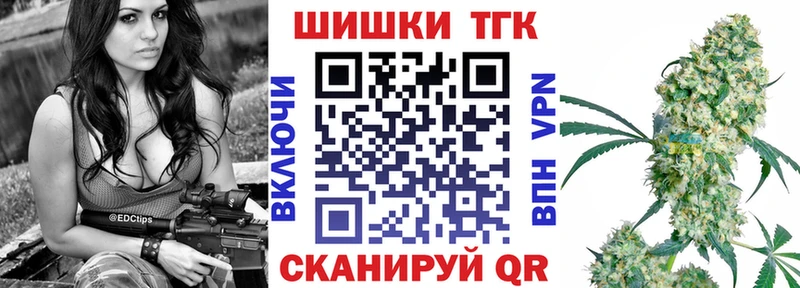 Марихуана VHQ  гидра вход  Кстово 