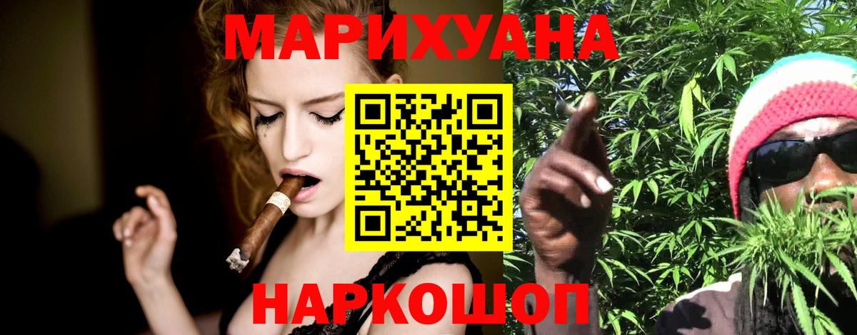 Конопля конопля  Бошки Шишки AK-47  Канабис THC 21%  Вход с VPN  Бошки марихуана сатива  Кстово 